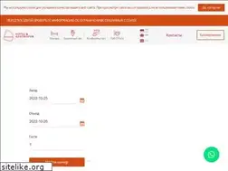 Sites similar to amaris-hotel.ru