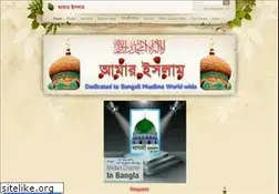 Sites similar to amarislam.com