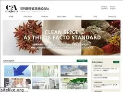 Sites similar to amarisp.co.jp