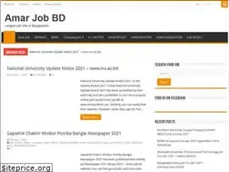 Sites similar to amarjobbd.com
