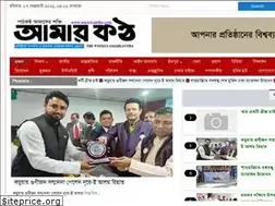 Sites similar to amarkantha.com