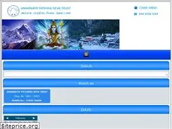 Sites similar to amarnathyathirai.com