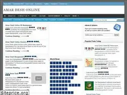Sites similar to amarnews.com