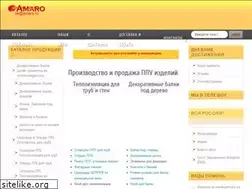 Sites similar to amaro.ru