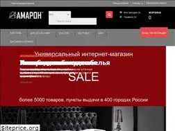 Sites similar to amaron.ru