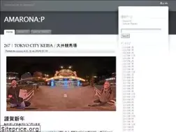 Sites similar to amaronap.com