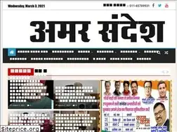 Sites similar to amarsandesh.com