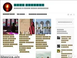 Sites similar to amarspondon.wordpress.com