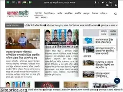 Sites similar to amarsylhetnews.com