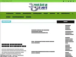 Sites similar to amartaka.net