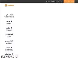 Sites similar to amartil.com