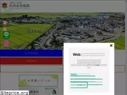 Sites similar to amarume-hp.jp