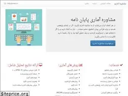 Sites similar to amary.ir