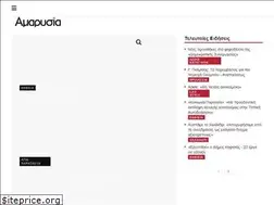 Sites similar to amarysia.gr