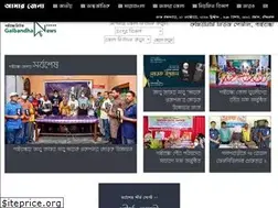 Sites similar to amarzila.news