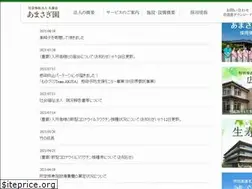 Sites similar to amasagi.or.jp