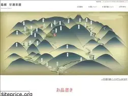 Sites similar to amasake-chaya.jp