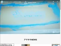 Sites similar to amasaki.com