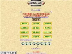 Sites similar to amasan.jp