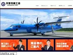 Sites similar to amasho.net