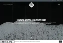 Sites similar to amasis.gr