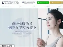 Sites similar to amasora.jp