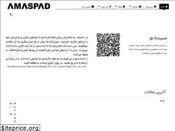 Sites similar to amaspad.com