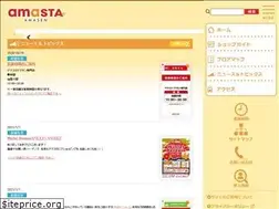 Sites similar to amasta.jp