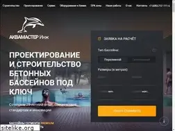 Sites similar to amaster.ru