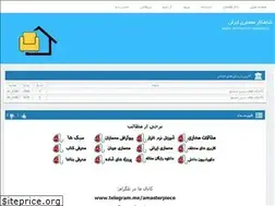 Sites similar to amasterpiece.ir