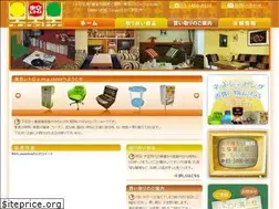 Sites similar to amastore.jp