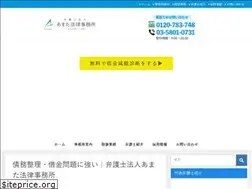 Sites similar to amata-lawoffice.com