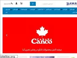 Sites similar to amatahrir.com