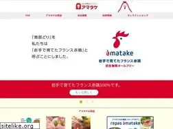 Sites similar to amatake.co.jp