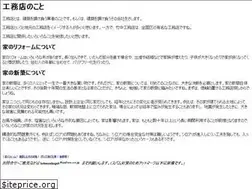 Sites similar to amatake.net