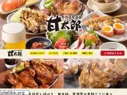 Sites similar to amataro.jp