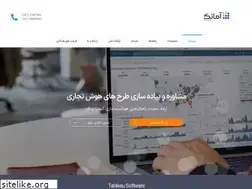 Sites similar to amatek.ir