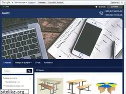 Sites similar to amatemebel.com.ua