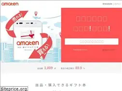 Sites similar to amaten.jp