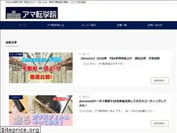 Sites similar to amaten.net