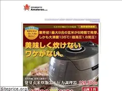 Sites similar to amaterasshop.jp