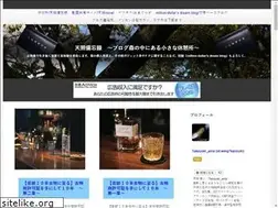 Sites similar to amaterasu-takayuki.club