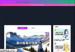 Sites similar to amaterasu49.media