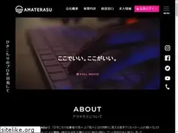 Sites similar to amaterasuinc.co.jp