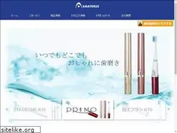 Sites similar to amaterus.co.jp