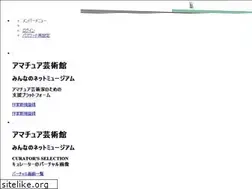 Sites similar to amateur-art.jp