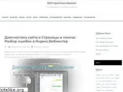 Sites similar to amateurblogger.ru