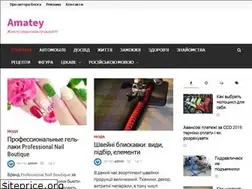 Sites similar to amatey.com.ua
