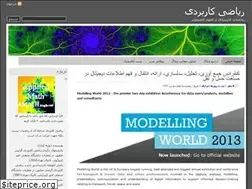Sites similar to amath.blogfa.com