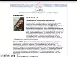 Sites similar to amati.ru